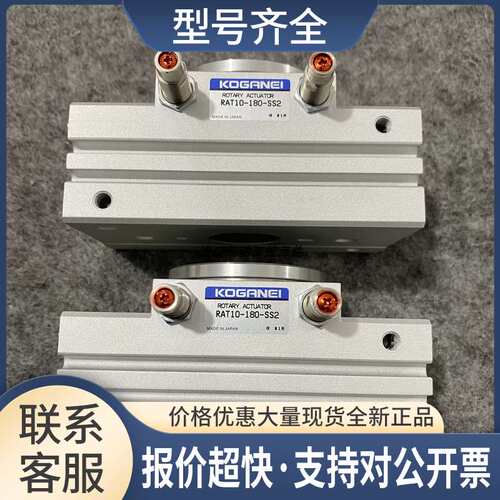 KOGANEI旋转摆台气缸模块RAT20/5/30-90-180-SS2 RAT10-180-SS2议