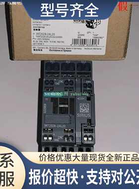 3RT2028-2AL20/2AL24 3RT2028-2AL20-1AA0 接触器议价