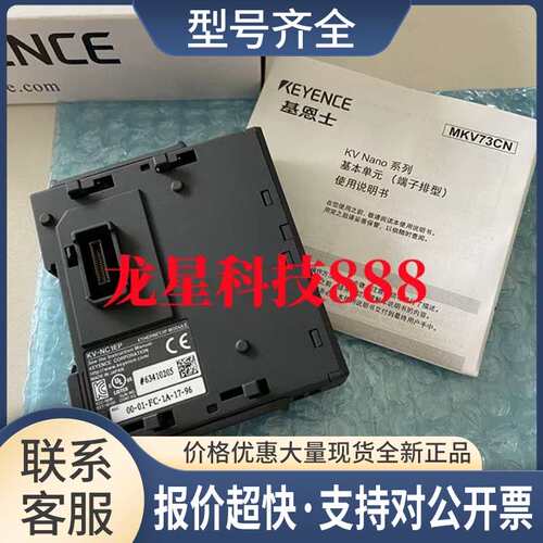 KV-NC4AD KV-NC1EP KV-NC2DA KV-NC8ER KV-NC10L KV-NC4TP 议价