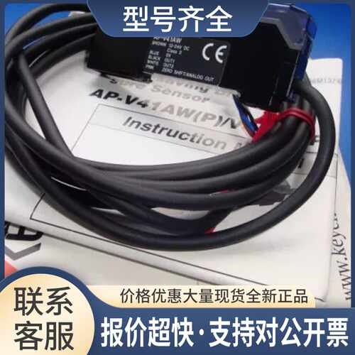 光纤放大器AP-V41AW正品议价