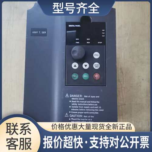 众辰变频器H3400A07D5K/ NT3400A07D5K 7.5KW 380V 实拍 包好议价