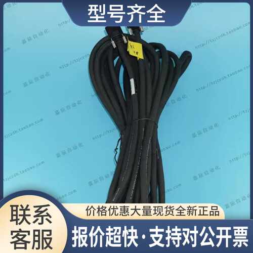 Camera link工业相机连接线 HCL26-SS-A00 两边小头 10米议价
