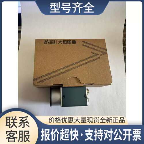 电动对焦DL08/12/16/25/35/5028UC-MPY定焦镜头议价