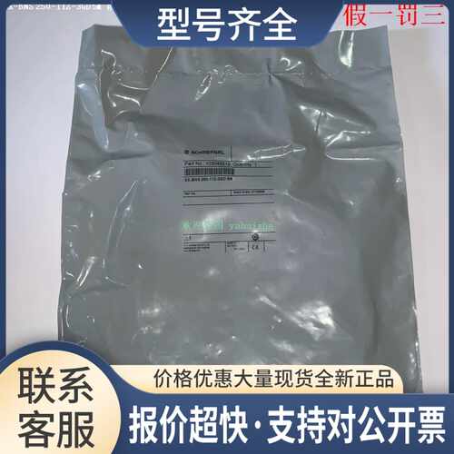 EX-BNS 250-11Z-3GD 5M EX-BNS 250-11ZG-3GD 5M 施迈赛传感器议