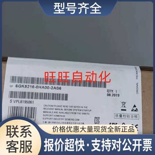 6GK5216-0HA00-2AS6XP216受管理的 IE 交换机端口 IP65议价