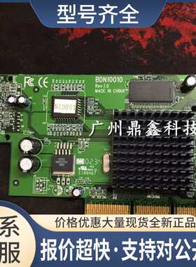 BDN10010 AGP显卡支持810 815 845 865 875主板 工业级无风扇议价