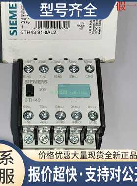 3TH4391-00 3TH4391-0AM0 3TH4391-0AP0/0AK6 接触器议价