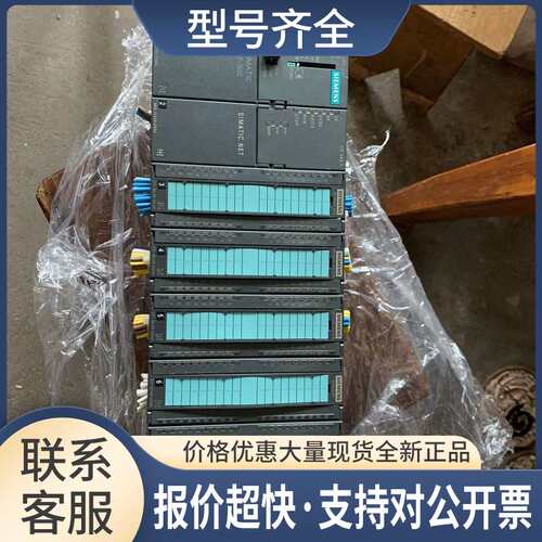 6ES7 315-2AH14-00 343-1EX30 331-1KF02 321-1BL00 322-1BL00议