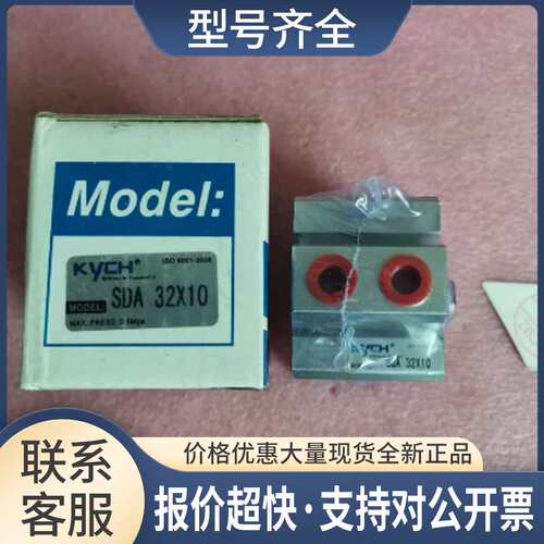 KYCH凯宇薄型气缸 SDA32X10 议价