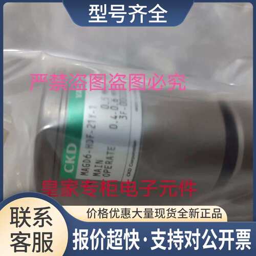 隔膜MAGD-22V-AT2-X0058 MAGD-22V-AT2-X0069MAGD-10R-AT2议价