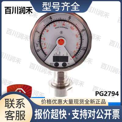 德国PG2794压力传感器带模拟显示屏正品议价