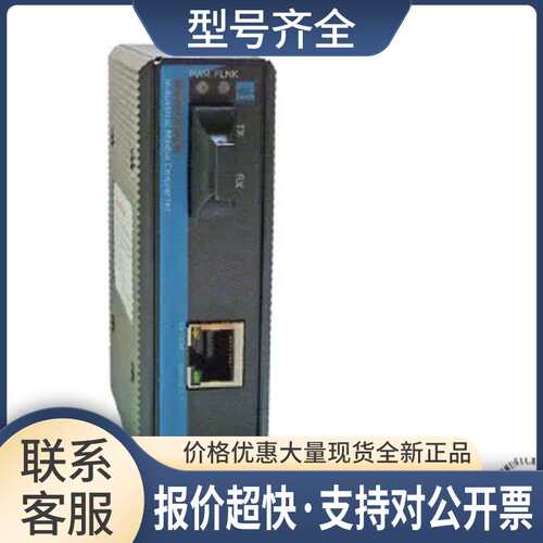 三旺 IMC101B 1光1电多模百兆以太网工业级光纤收发器 转换器议价