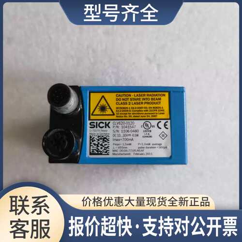 1041547 CLV620-0120 实物拍摄 议价