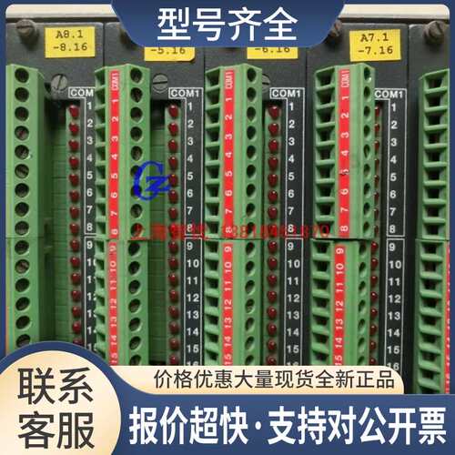 德国SETEX PLC CPU Logimat P160模拟继电器输入 输 包好议价议价