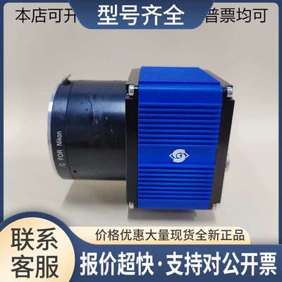 SVS-VISTEK HR29050MFLGEA(HQ) 工业检测CCD黑白相机 2900万像素