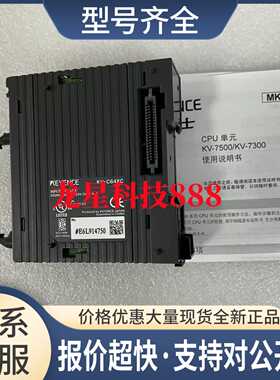 KV-C64TC C32XC KV-C32XTD KV-C64TCP KV-C64TD KV-C64XC议价