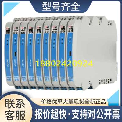 中控HD5543，HD5546，HD5542，HD1043，HD1076，HD5575议价