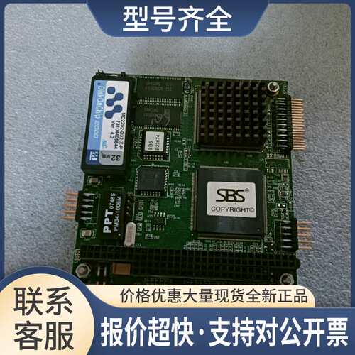 PC104系列 SDXE-100-32M 嵌入式工业主板 SBS B23574议价