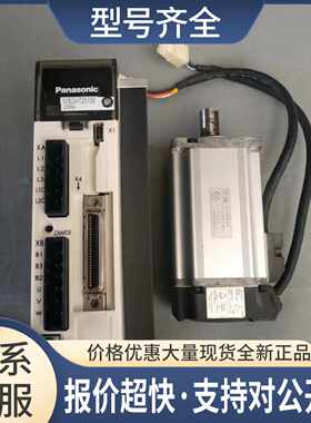 A5400瓦伺服套装驱动MBDKT2510E电机MHMD042G1U议价