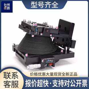 线扫描相机 大靶面相机 近摄皮腔 前M39后72mm内直径 带安装法兰
