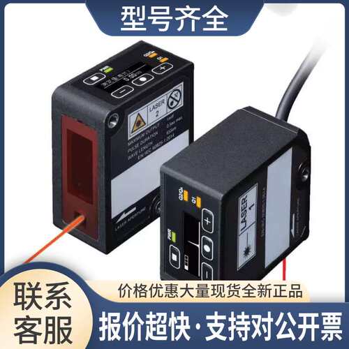 OPTEX奥泰斯奥普士正品CD2H-2452高精度激光位移测距传感器议价