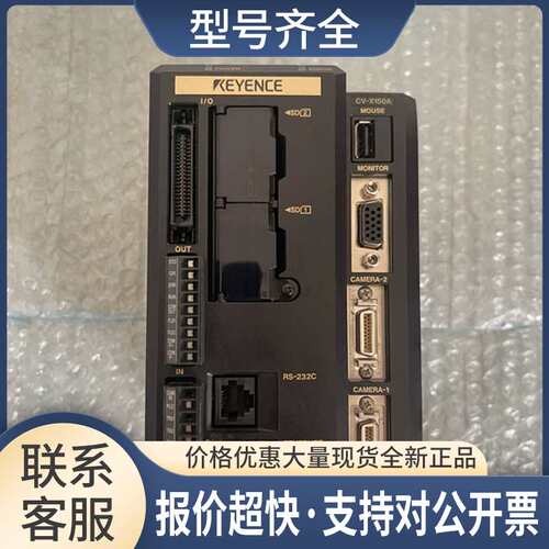 CV-X100A/F CV-X150A/F CV-X170F CV-X100AP/FP图像控制器议价