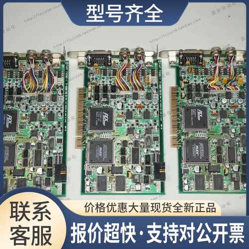 FAST 模拟图像采集卡 FVC02-1 9成新议价