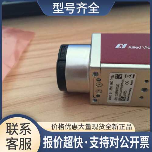 Mako G-503B POE Mako G-503C POE 德国 AVT 工业相机议价