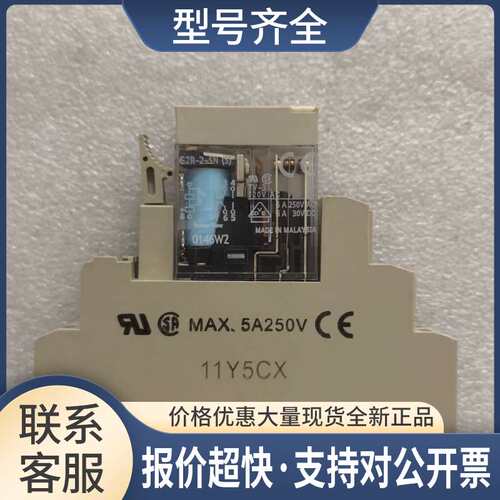 G2R-2-SNS底座 P2RF-08-E 整套 议价