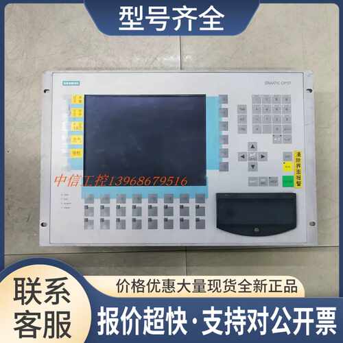 OP37按键面板触摸屏6AV3 637-1LL00-0AX1议价