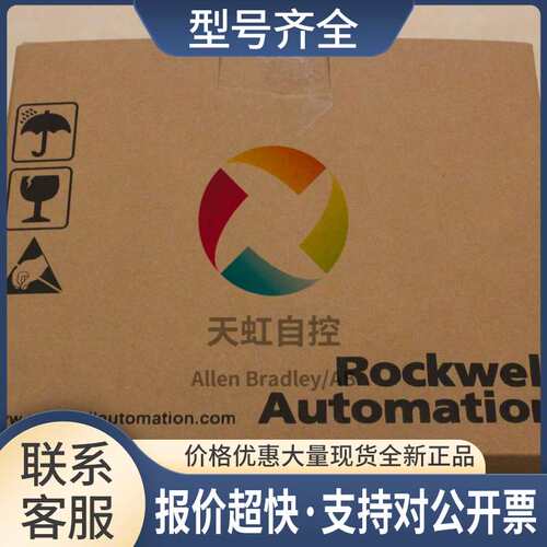 G11NC2P1JA0NNNNN 变频器PowerFlex Air Cooled 755 AC Drive议价