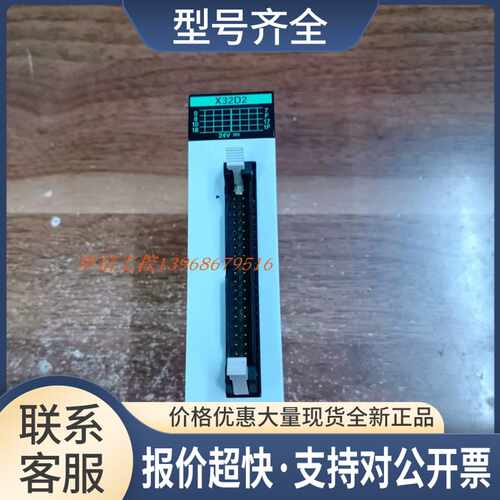 FP2-X32D2PLC扩展AFP23064 功能完好 没议价