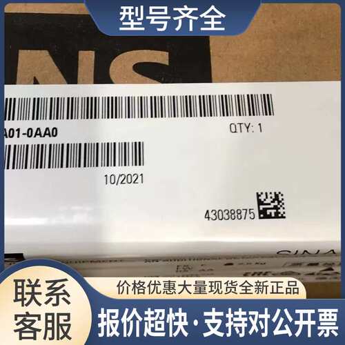 6SL3040-1MA00-0AA0CU320-2DP控制单元6SL3040-1MAOO-OAAO议价