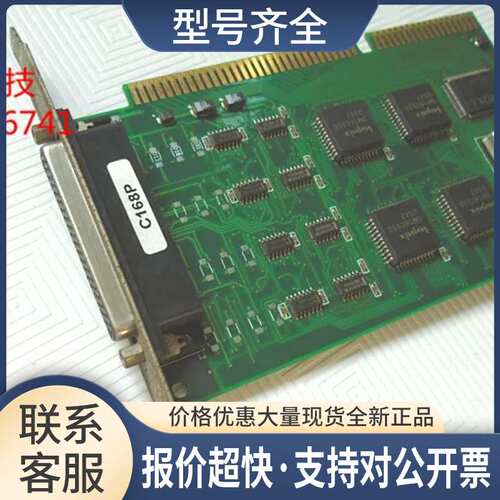 摩莎 MOXA C168P 工控底板议价