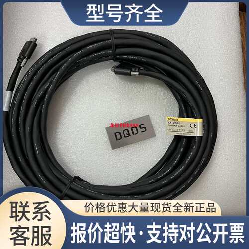 FZ-VSB3 FZ-SC FZ-SC2M FZ-SC5M3 FZ-VSL3实拍图议价