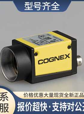 CAM-CIC-1300-60-G 单色 工业相机130万 全局 议价