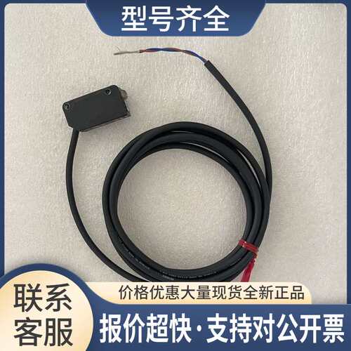 PZ-M41 PZ-V71P PZ-M51 PZ-G61N PZ-V33 独立型光电传感器议价