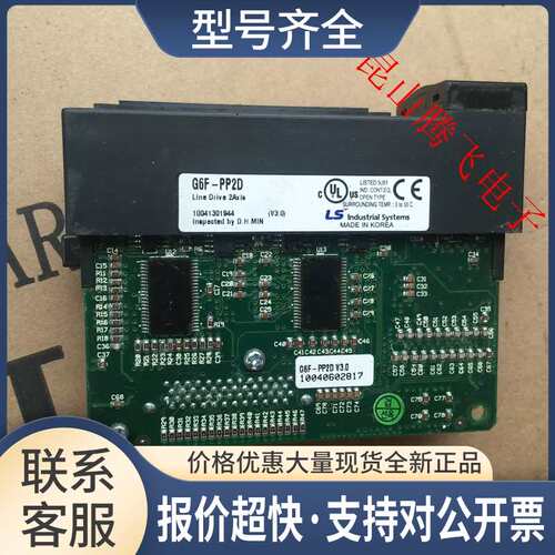 LS G6F-PP2D 包好 有议价