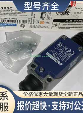XCE145C XCE146C XCE154C XCE106C XCE181C 限位开关议价