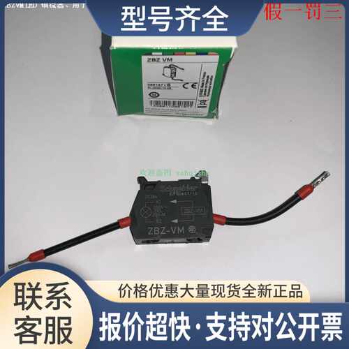 ZBZVM ZBVJ1 ZBVB1 ZBVBG1 ZBVG1 ZBVM1 DL1BA030 指示灯议价