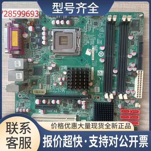 威强IEI IMB-Q354-R10 775针 工控 设备机主板 测试好议价