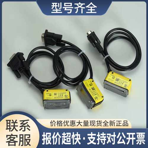 DM50S DM50Q 读码器议价