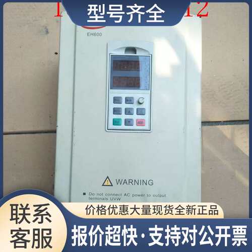 西林变频器 EH640A18.5G/22P 380V 18.5KW/22KW测试包好 议价