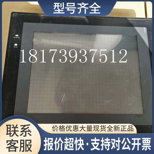 触摸屏NT631C-ST151B-EV2S 测试包好议价