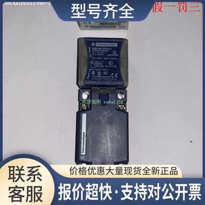 XS8C4A1PCG13/4PCG13 XS8C4A1PCN12 XS7C40PC440电感式开关议价
