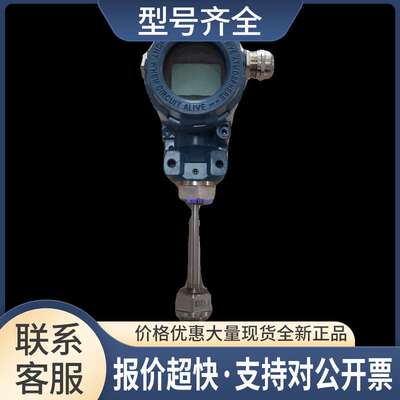 鑫威温度传感器XWIUM-SBWZ220631MKLM 316L耐腐蚀，焊接底座议价