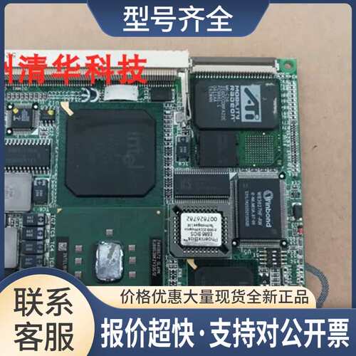 IBase ET710 CPU板 ETX模块ET710C 工业设备主板 议价议价