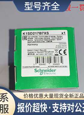 K1SD217B7XS K1SH217B2XS K1SG217B8XS 凸轮钥匙开关议价