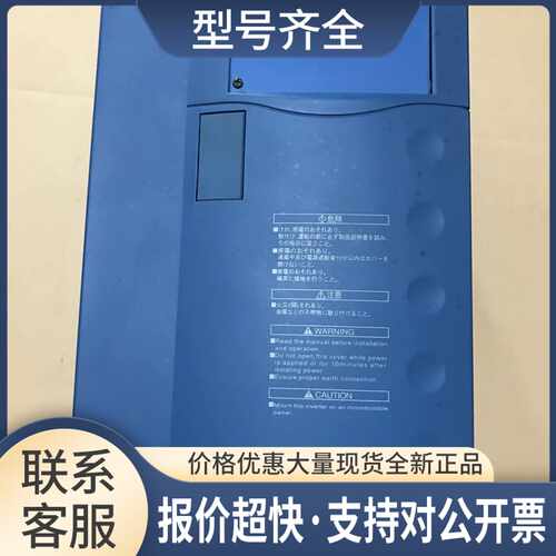三垦变频器SAMCO-VM05 SPF-7.5K SPF-7.5K-A 380V 已测试议价