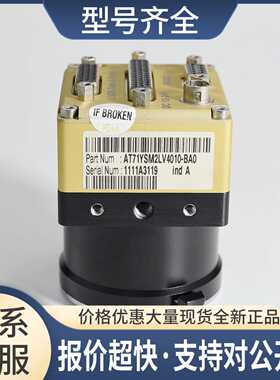 e2v AT71YSM2LV4010-BA0 线阵相机 议价